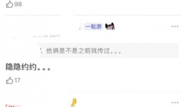 网红吃瓜爆料平台H