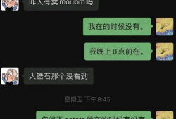 吃瓜聊天记录最新爆料视频,最新爆料视频幕后真相大起底